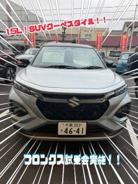 フロンクス試乗体験会実施中！！